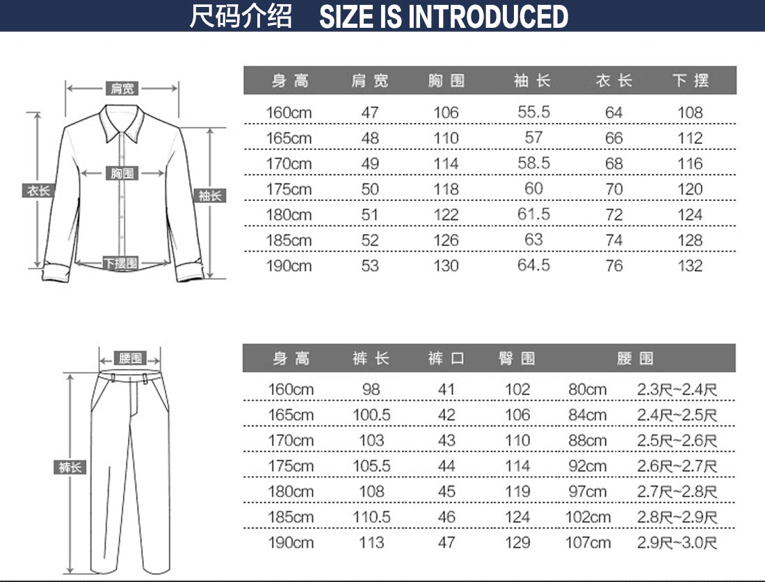 台州工作服尺码表